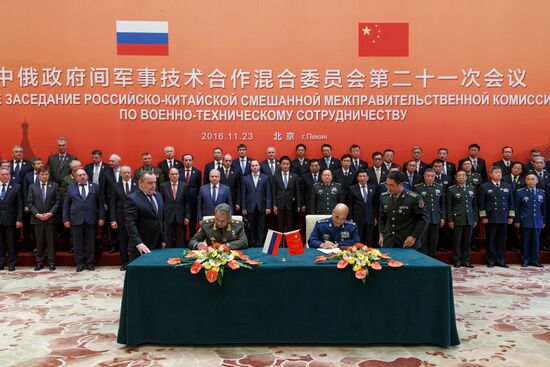 Defense Minister Sergei Shoigu on official visit to China