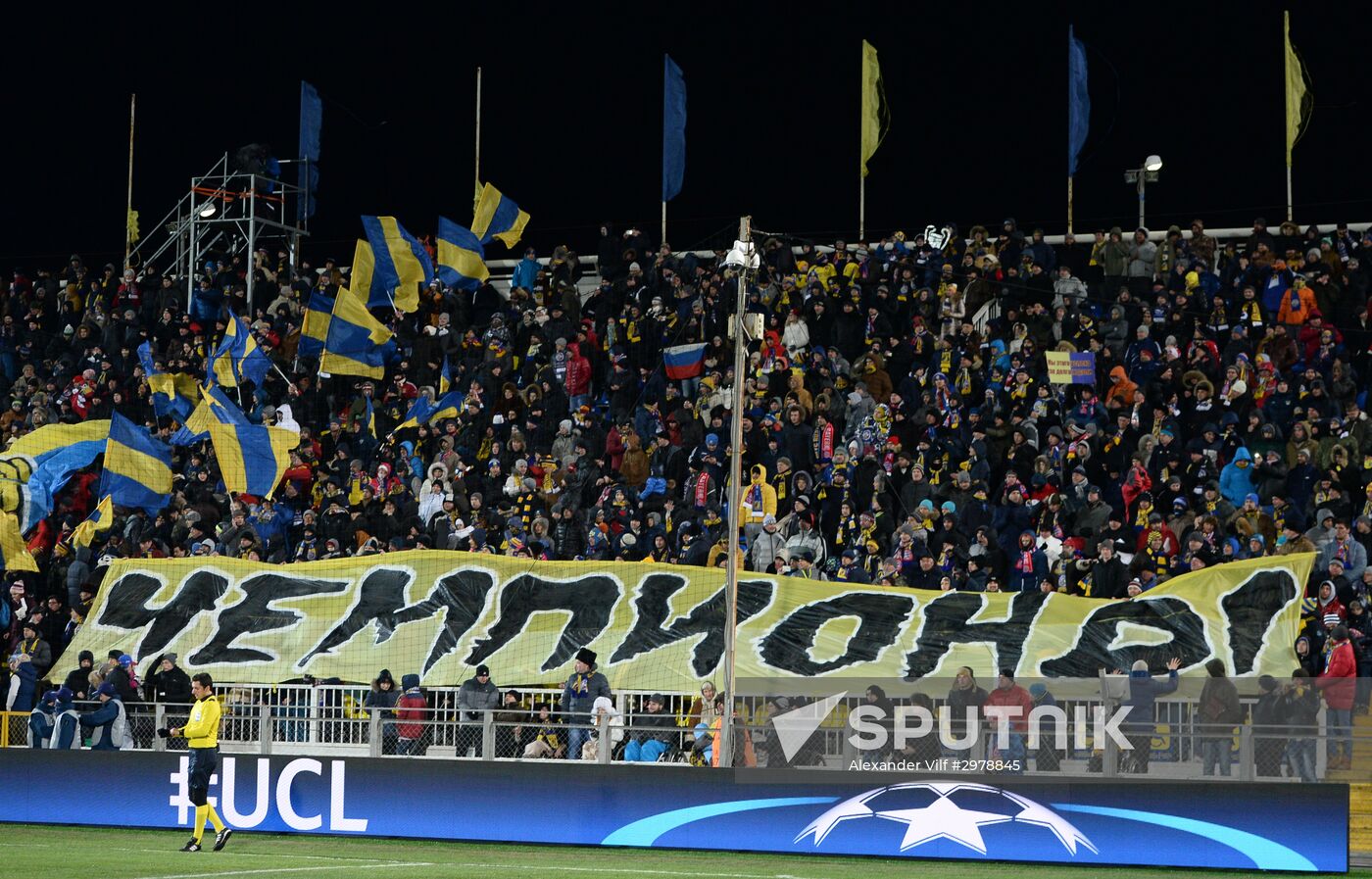 Football. Champions League. Rostov vs. Bayern