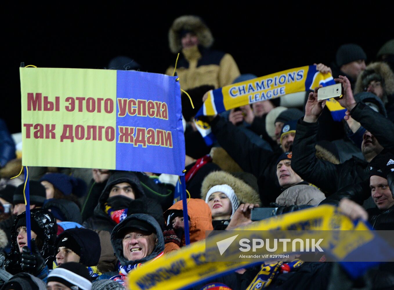 Football. Champions League. Rostov vs. Bayern