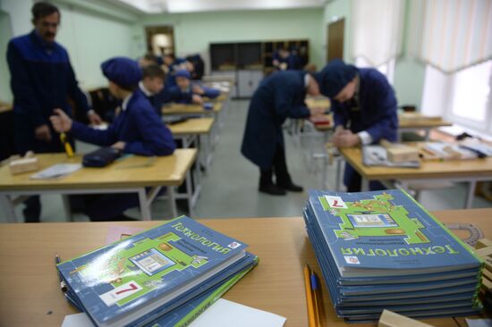 Cadet class in a school in Moscow