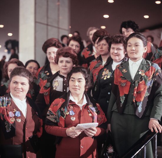 26th Congress of the Soviet Communist Party