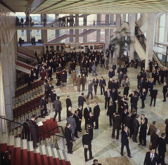26th Congress of the Soviet Communist Party