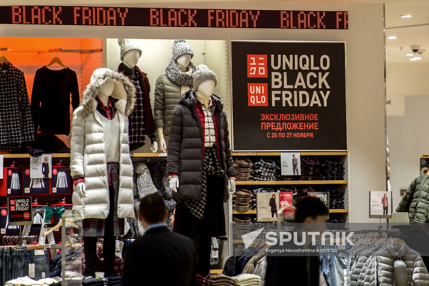 Black Friday sales in Moscow