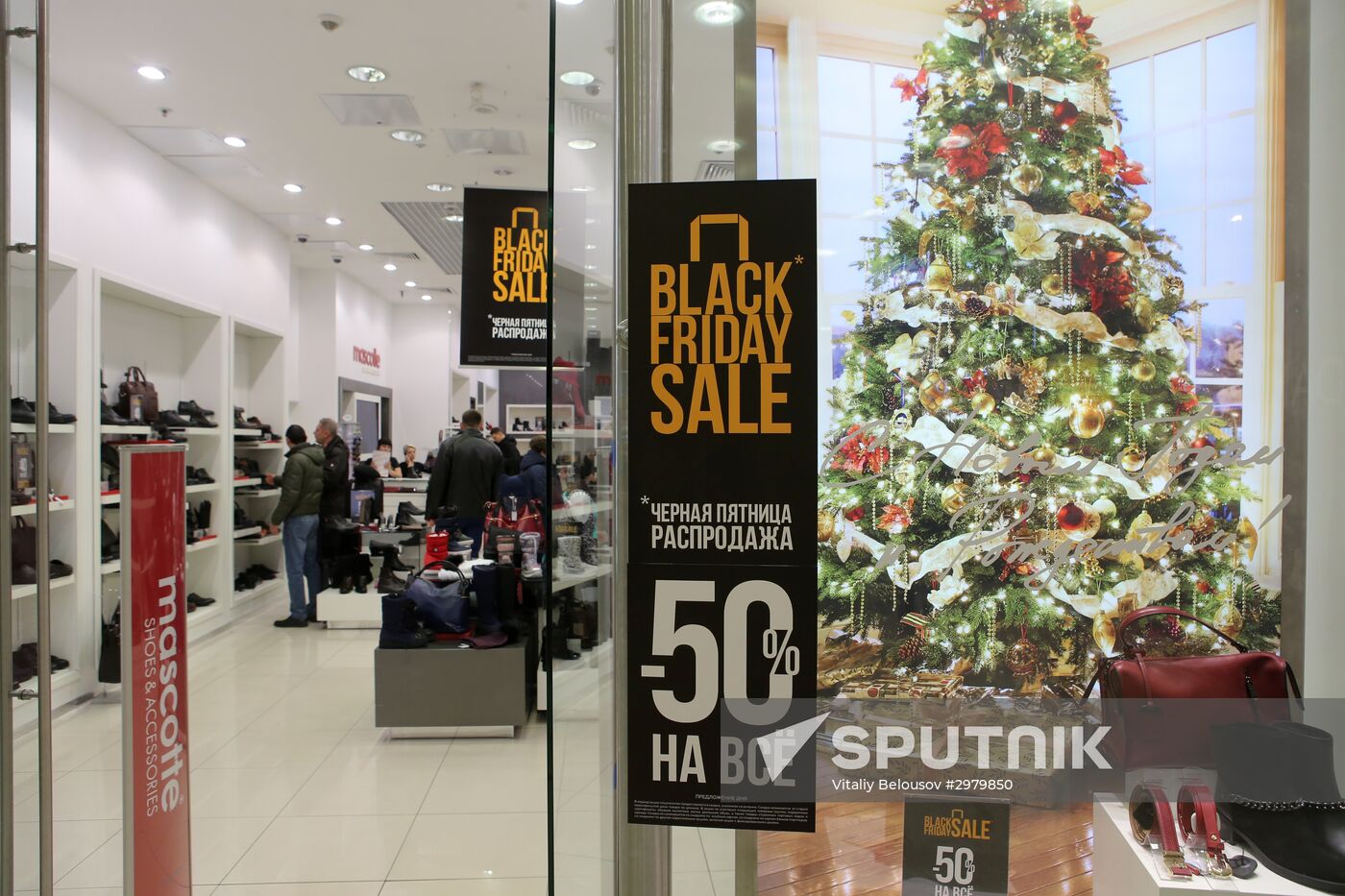 Black Friday sales in Moscow