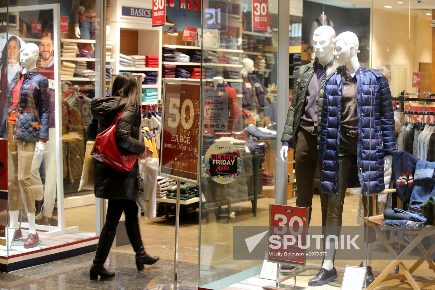 Black Friday sales in Moscow