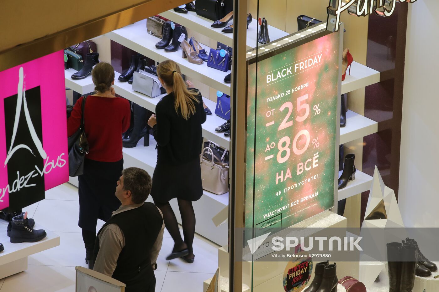 Black Friday sales in Moscow