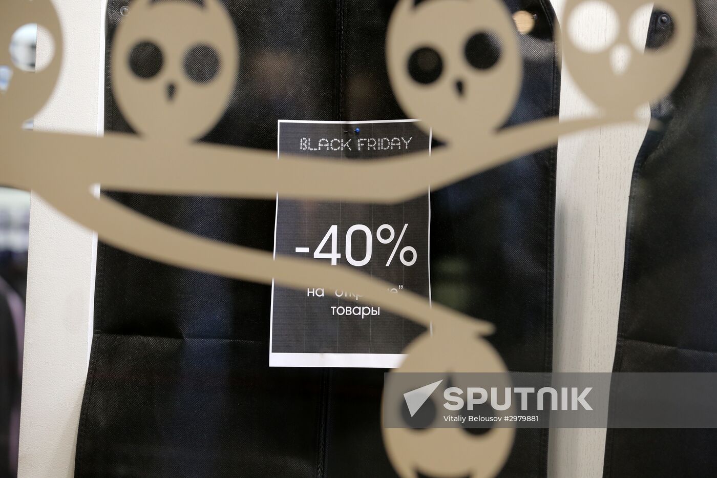 Black Friday sales in Moscow