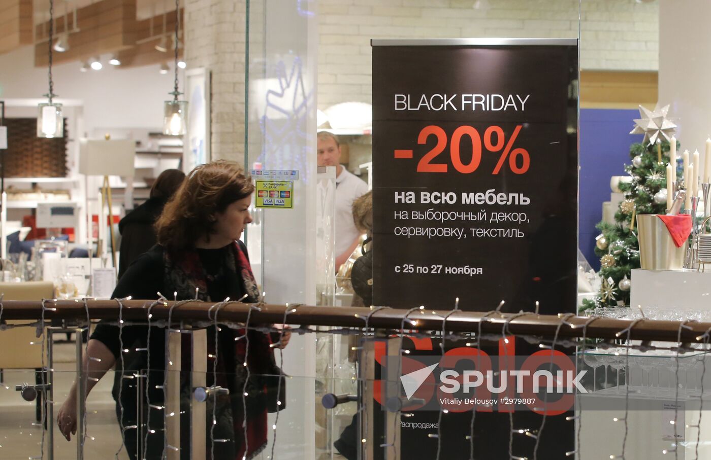 Black Friday sales in Moscow