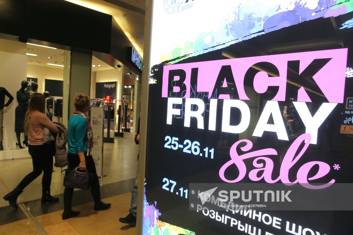 Black Friday sales in Moscow