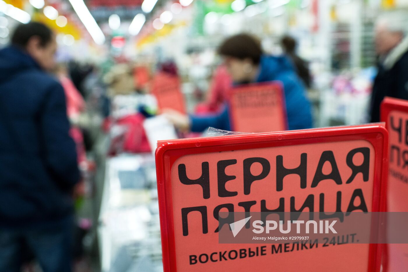 Black Friday in Russian regions