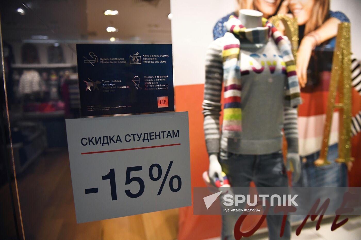 Black Friday sales in Moscow