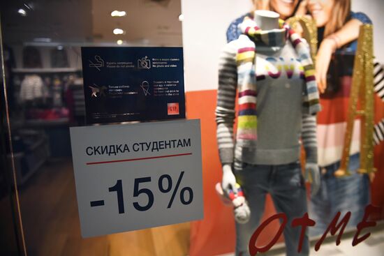 Black Friday sales in Moscow