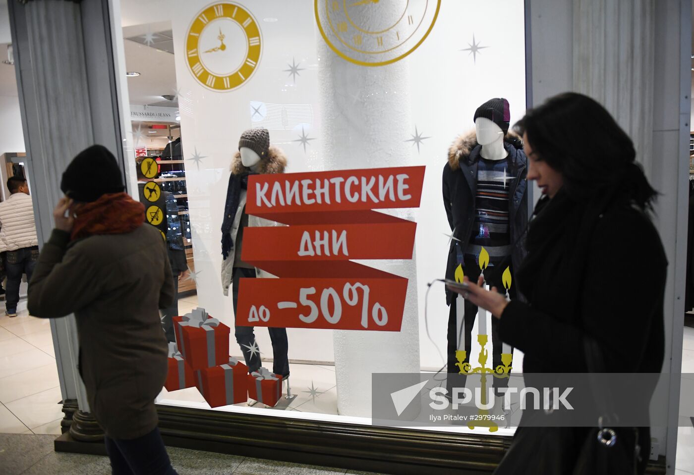 Black Friday sales in Moscow