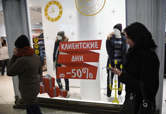 Black Friday sales in Moscow