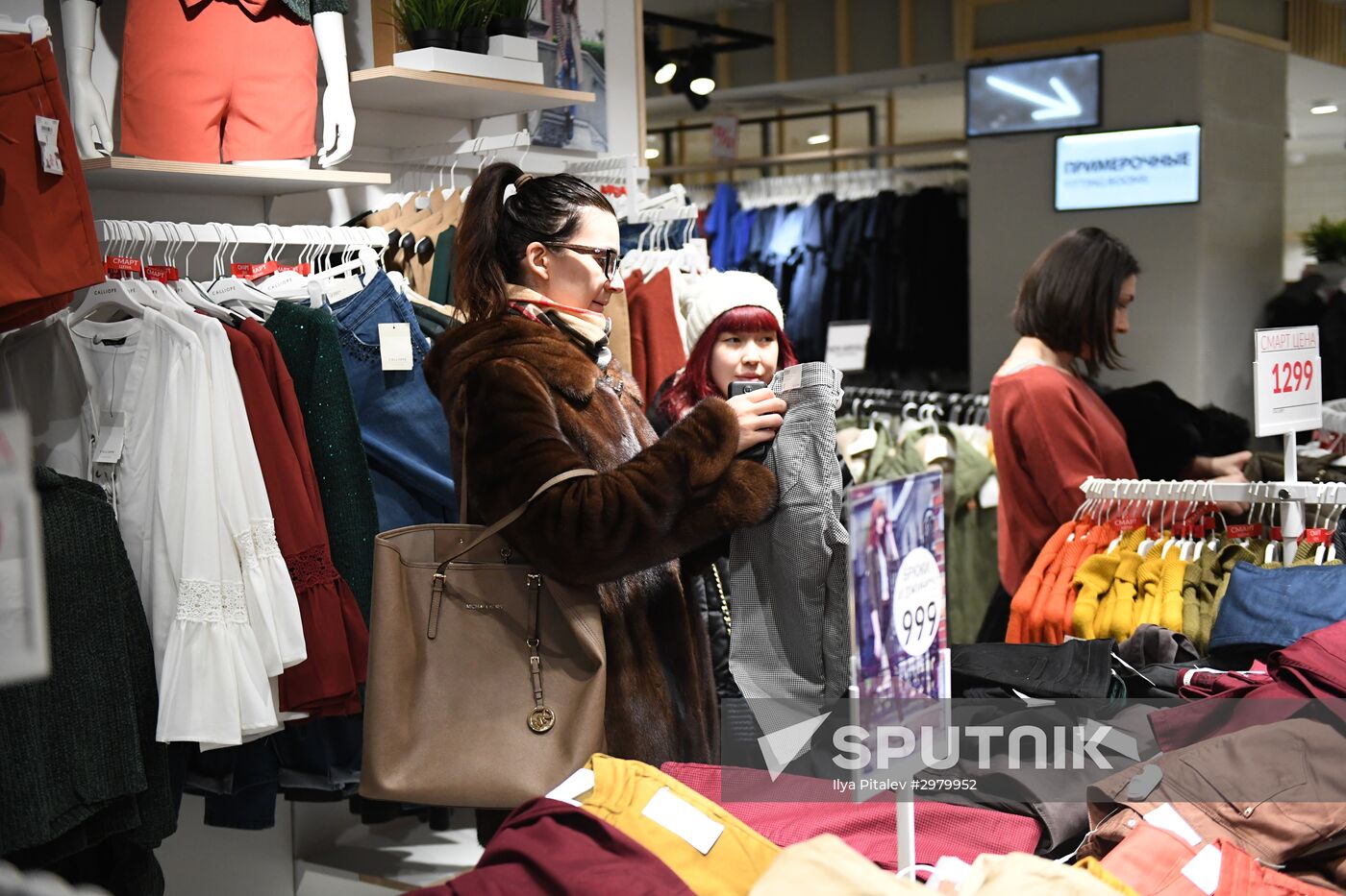 Black Friday sales in Moscow