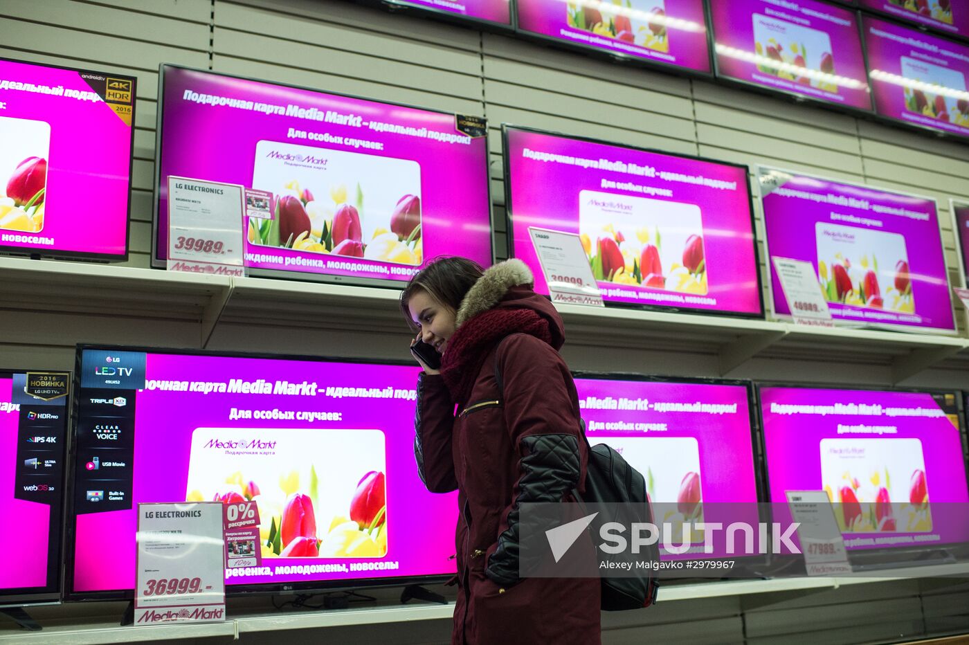 Black Friday in Russian regions