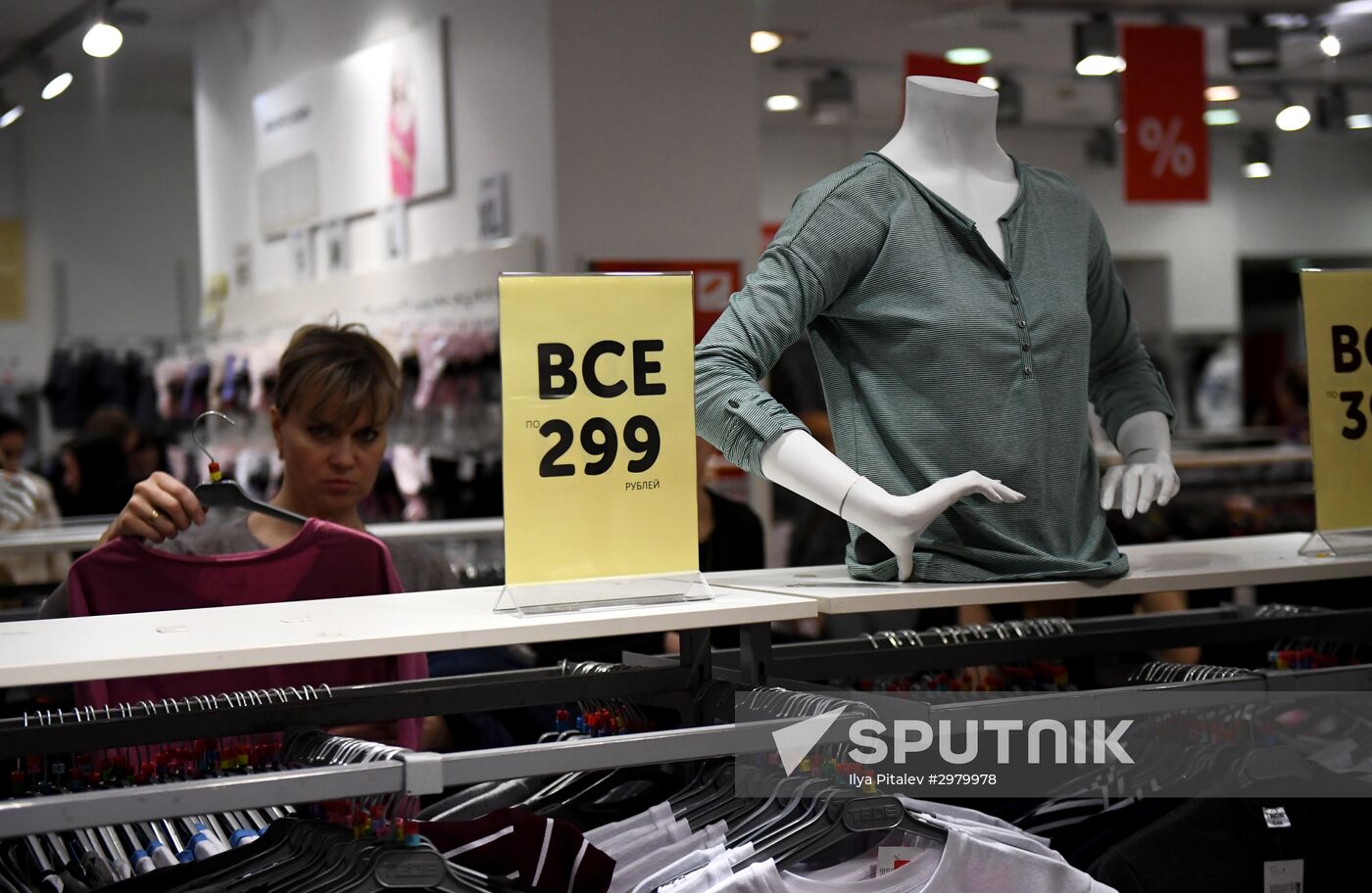 Black Friday sales in Moscow