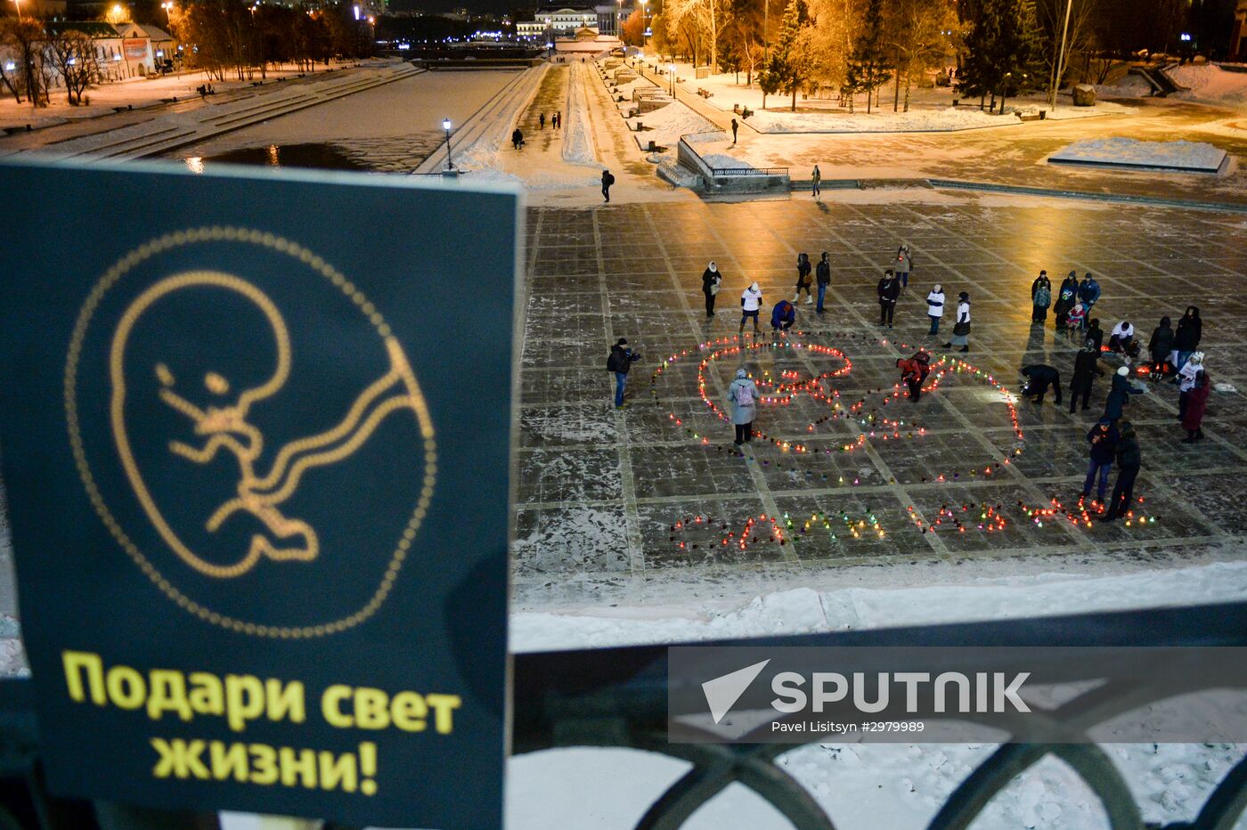 Action against abortion "One of us" in Yekaterinburg