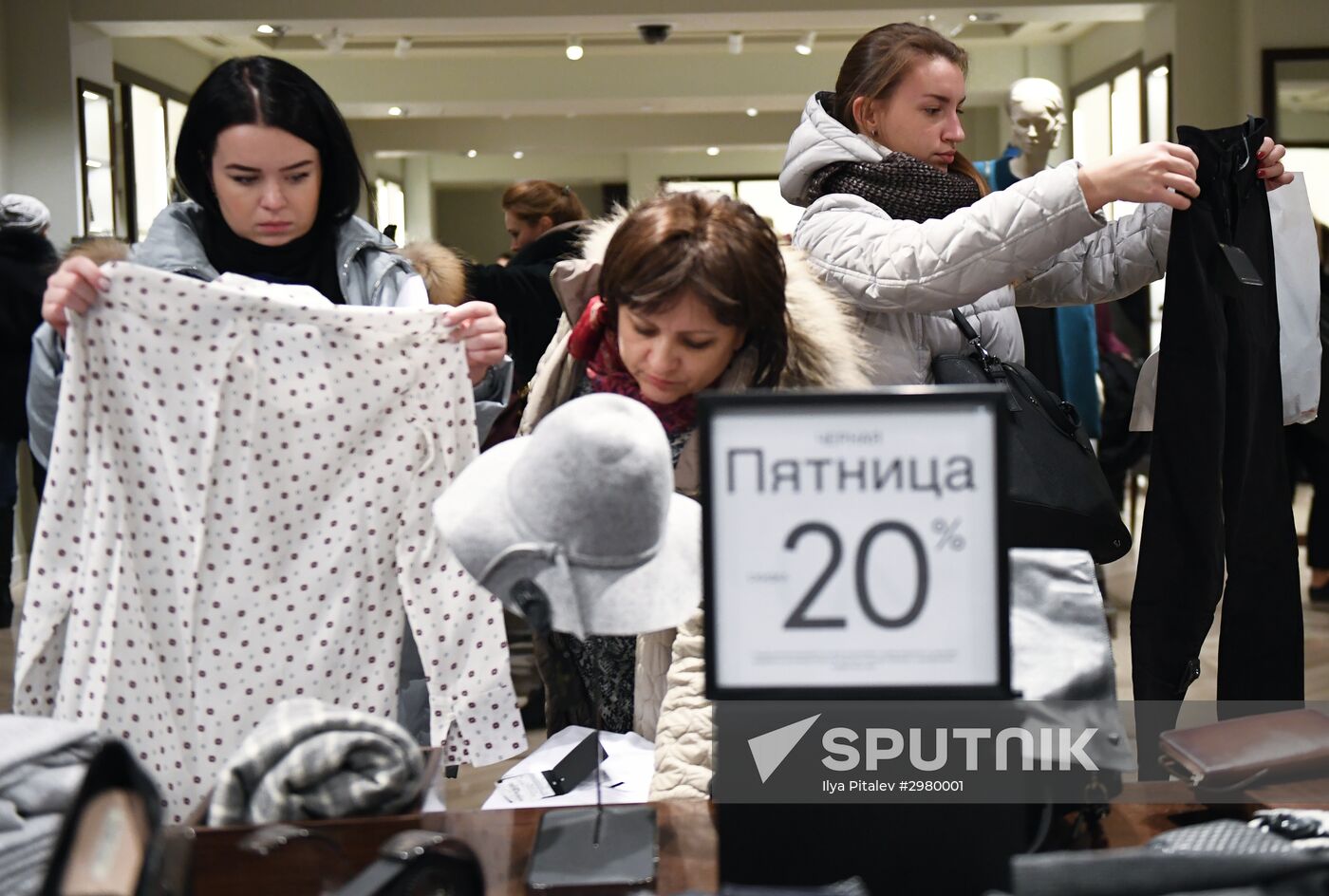 Black Friday sales in Moscow