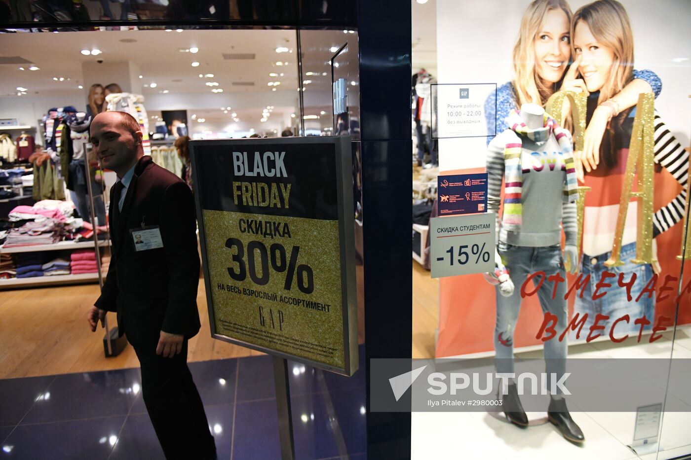 Black Friday sales in Moscow