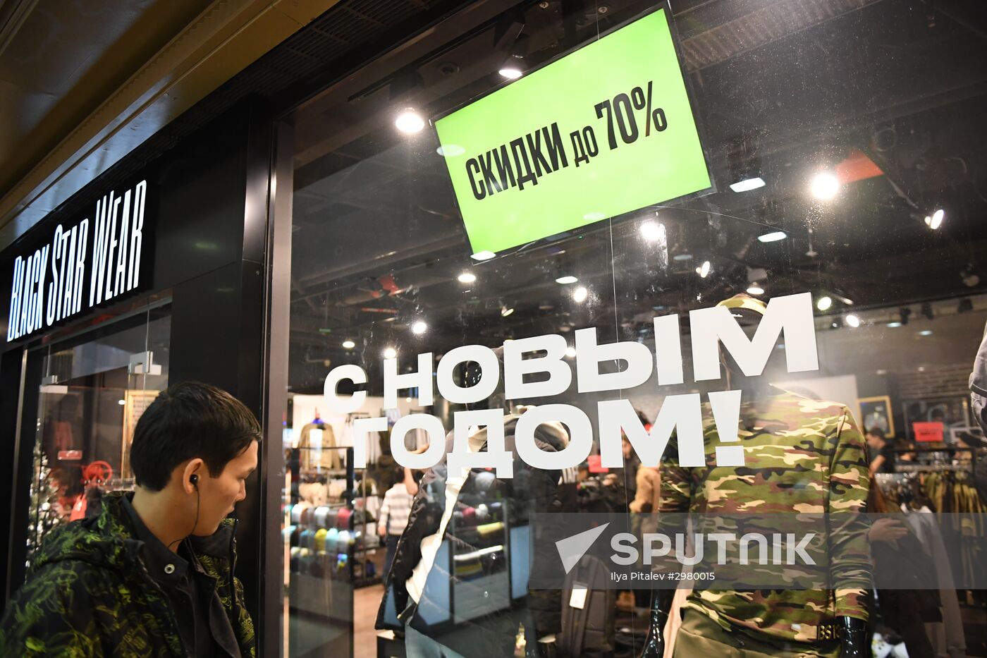 Black Friday sales in Moscow