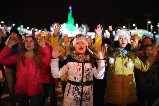 Skating Rink opens at VDNKh
