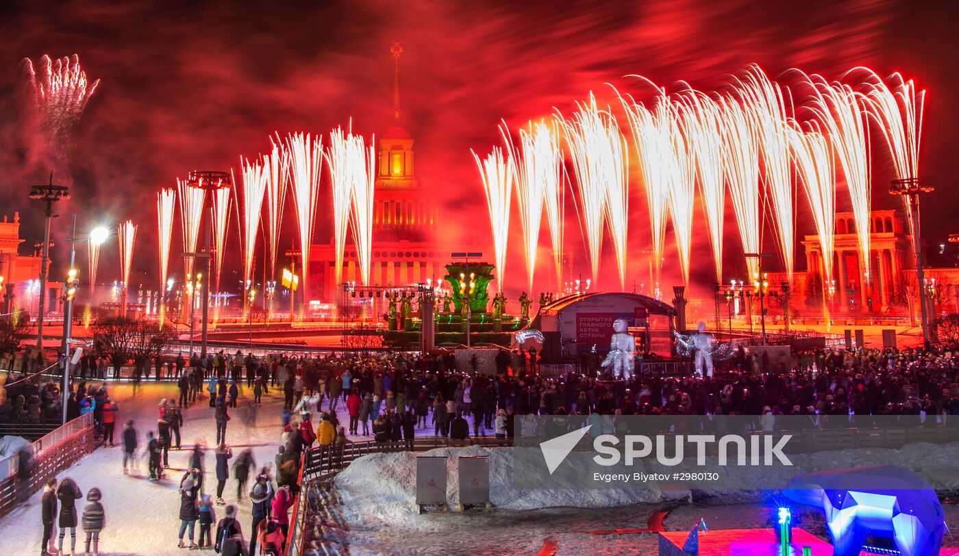 Skating Rink opens at VDNKh