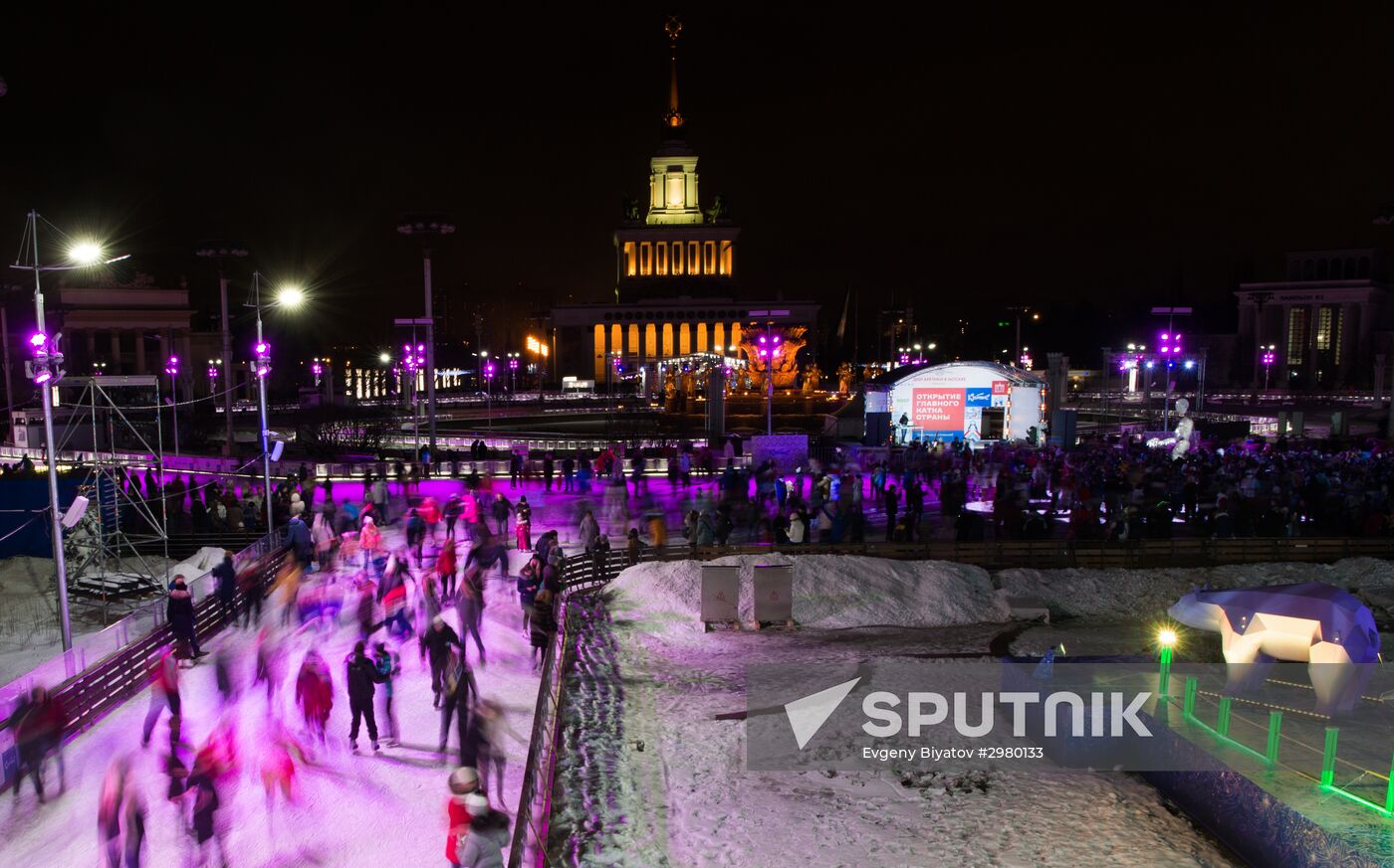 Skating Rink opens at VDNKh