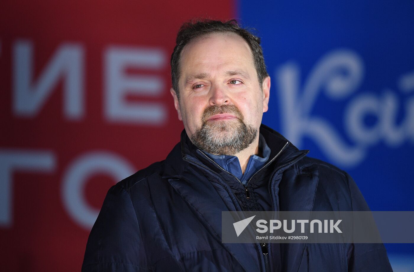 Skating Rink opens at VDNKh