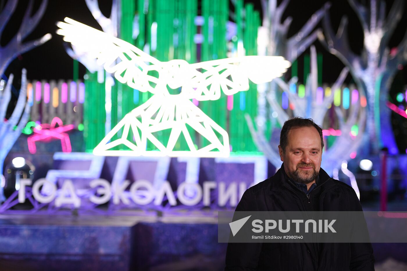 Skating Rink opens at VDNKh