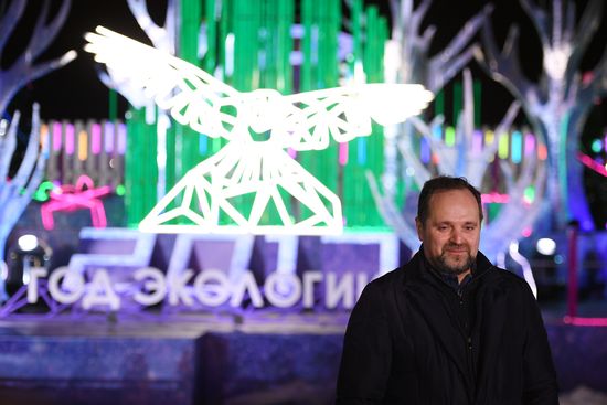 Skating Rink opens at VDNKh