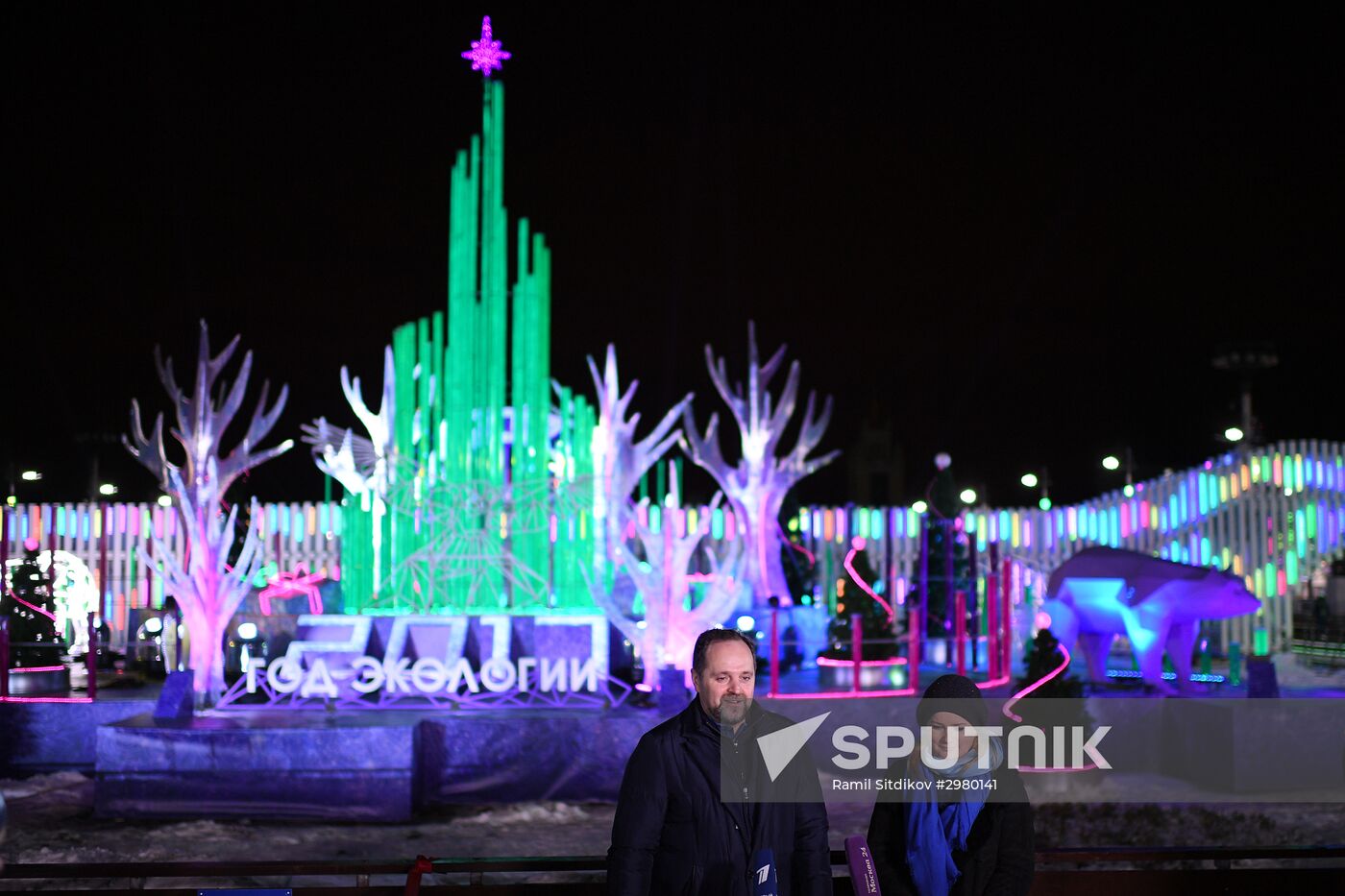 Skating Rink opens at VDNKh