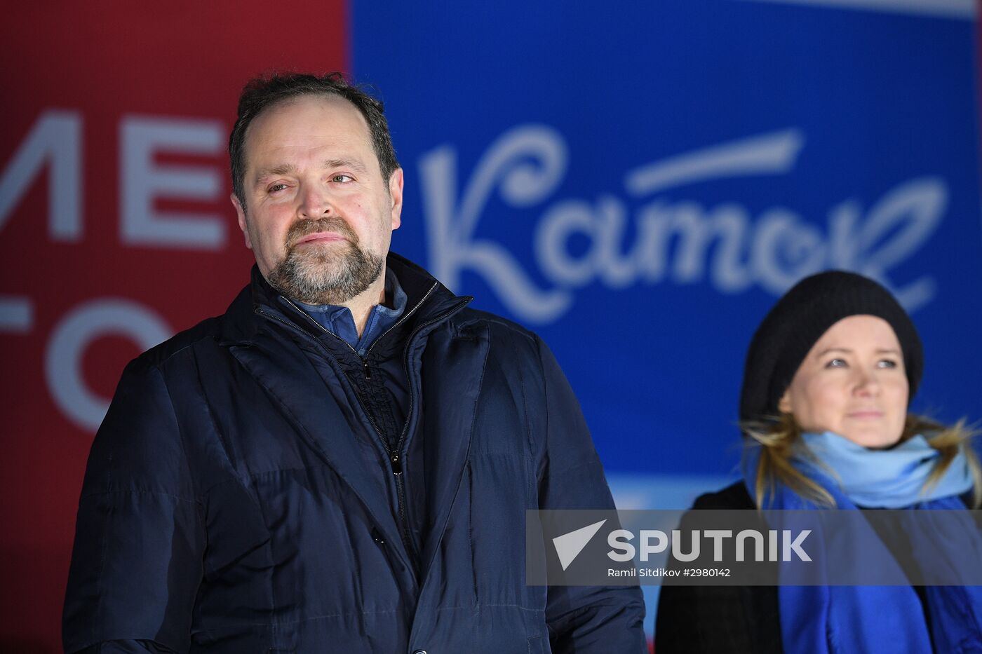 Skating Rink opens at VDNKh