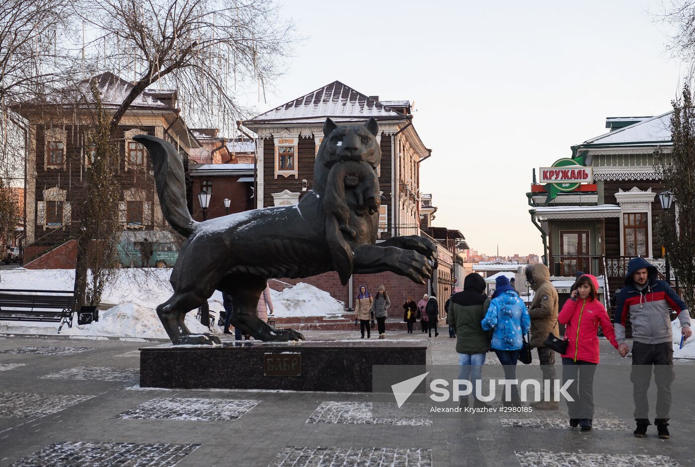 Russian cities. Irkutsk