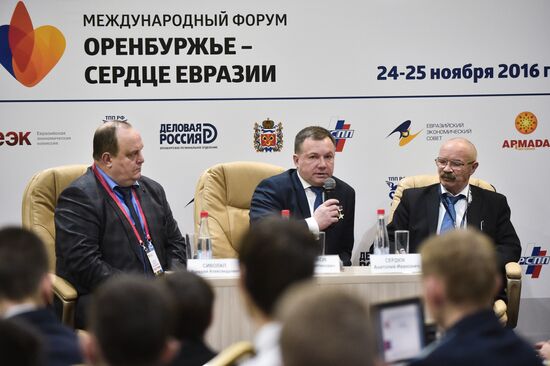 Internatonal forum "The Orenburg Region – the Heart of Eurasia"