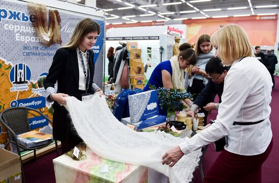Internatonal forum "The Orenburg Region – the Heart of Eurasia"
