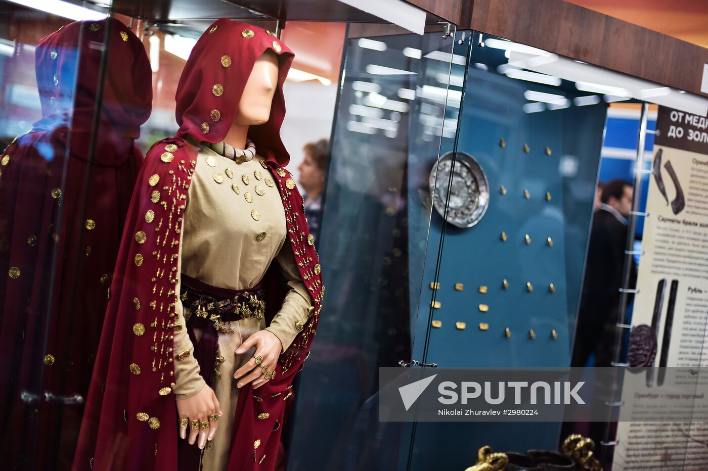 Internatonal forum "The Orenburg Region – the Heart of Eurasia"