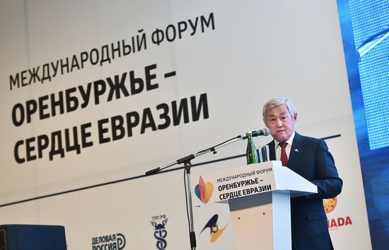 Internatonal forum "The Orenburg Region – the Heart of Eurasia"