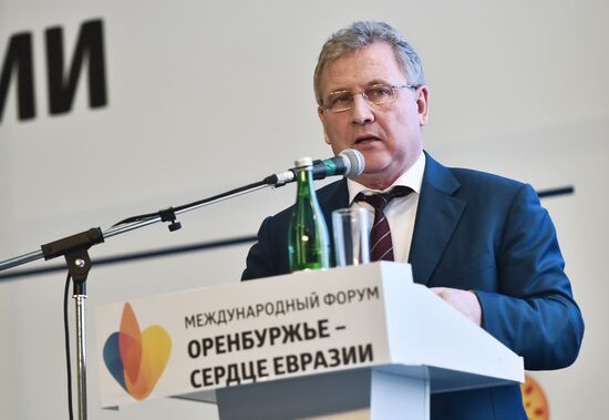Internatonal forum "The Orenburg Region – the Heart of Eurasia"