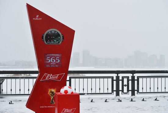 FIFA World Cup 2018 countdown clock launched