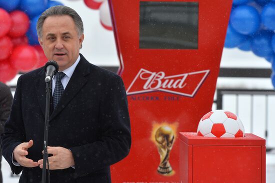 FIFA World Cup 2018 countdown clock launched