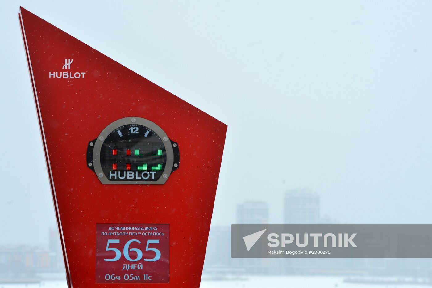 FIFA World Cup 2018 countdown clock launched