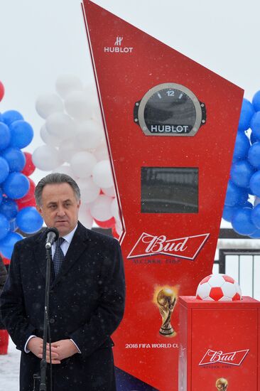 FIFA World Cup 2018 countdown clock launched