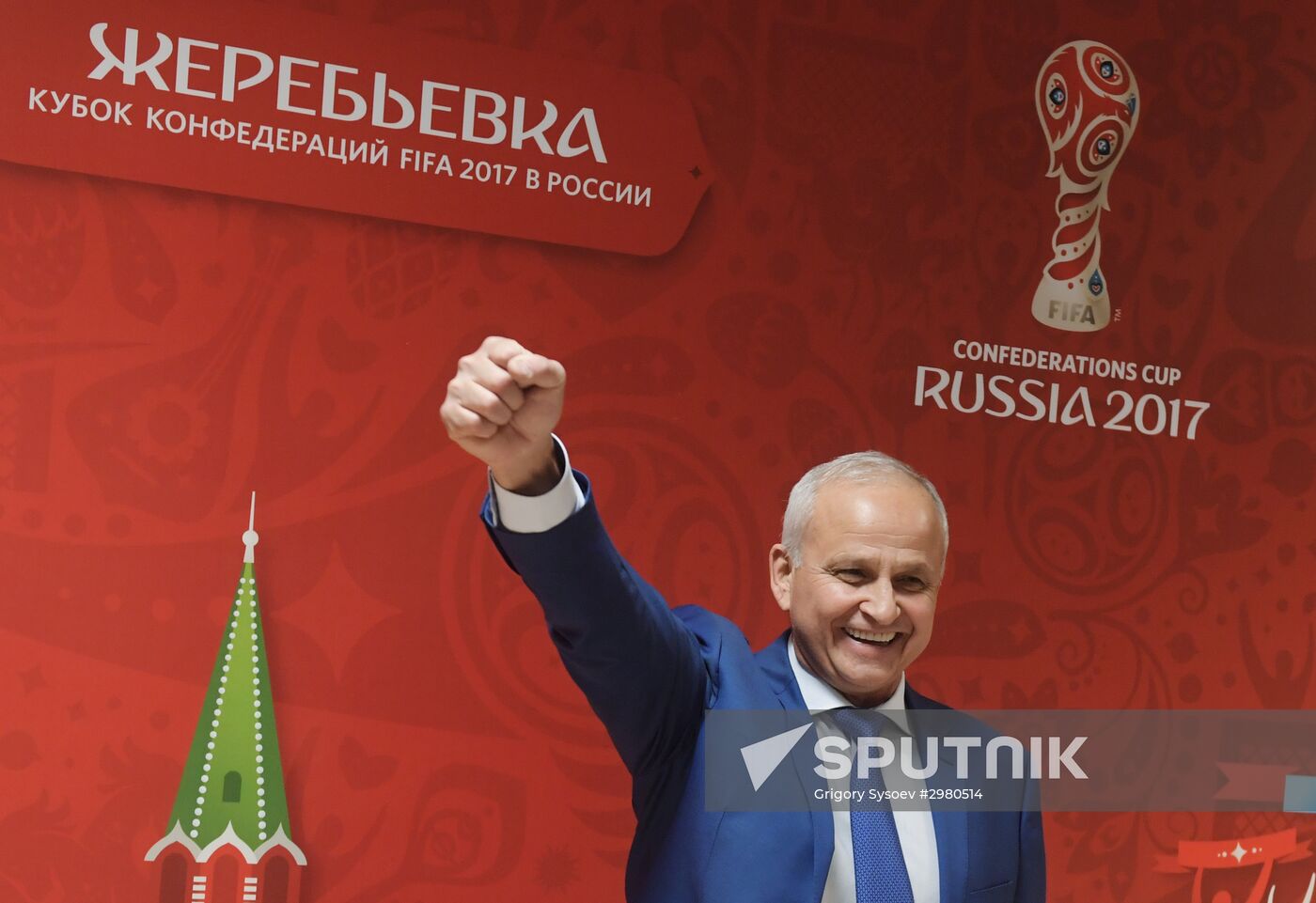 Official draw ceremony of FIFA Confederations Cup Russia 2017