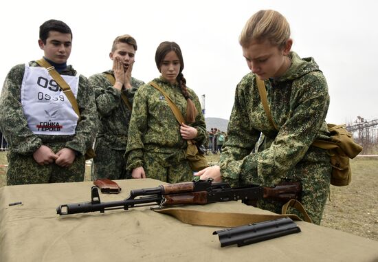 Competitions among members of Yunarmiya (Young Army) civic patriotic movement in Crimea