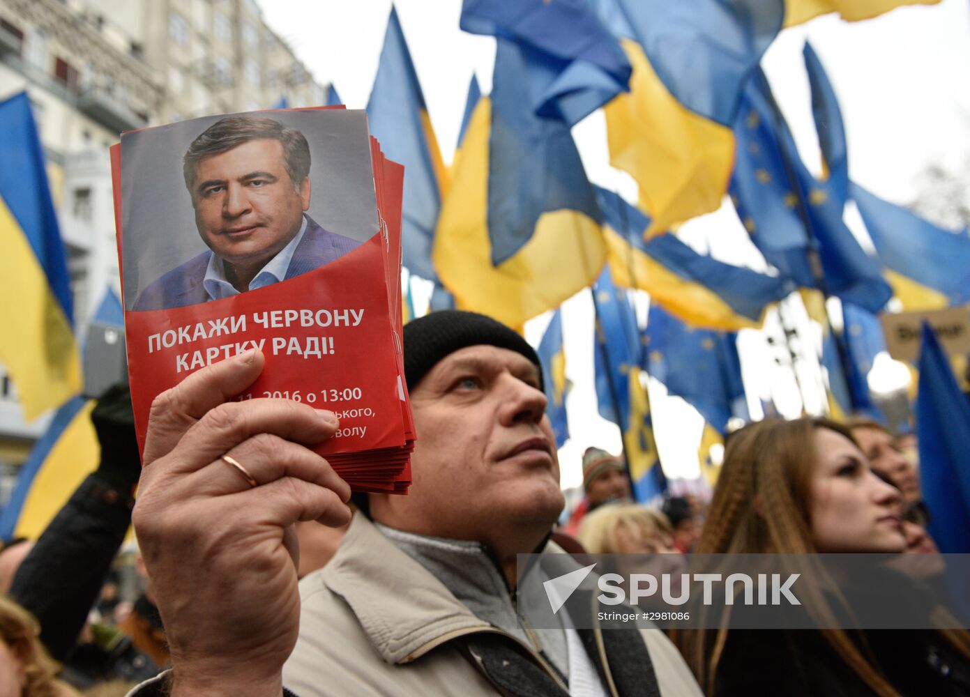 Open Rada protest rally in Kiev