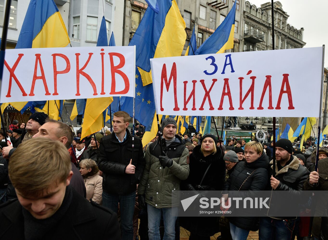 Open Rada protest rally in Kiev