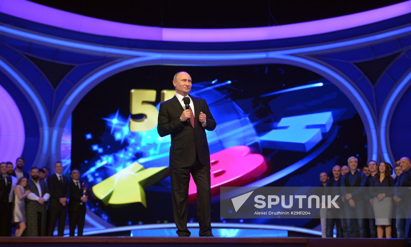 Vladimir Putin at anniversary KVN humor TV game show