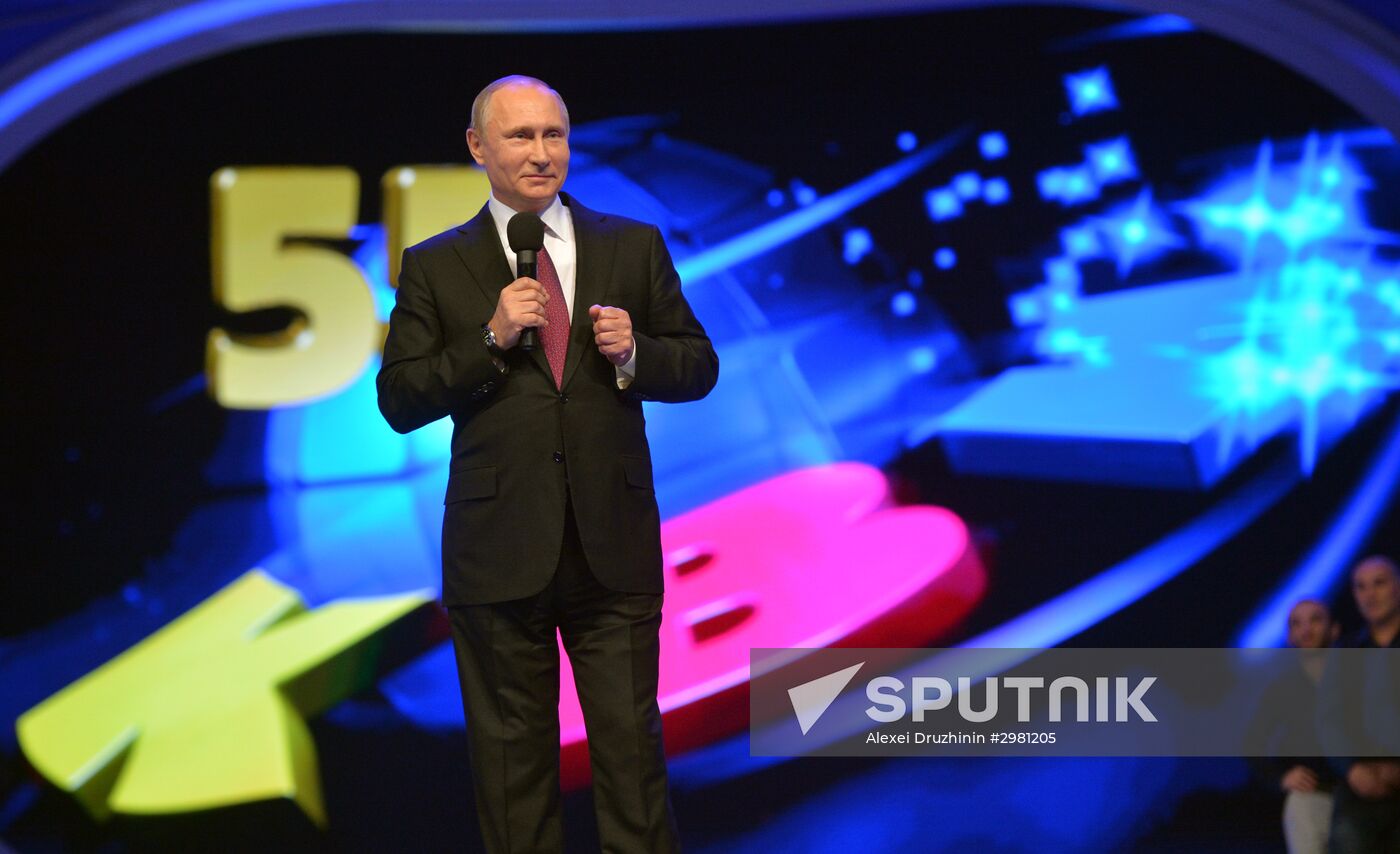 Vladimir Putin at anniversary KVN humor TV game show
