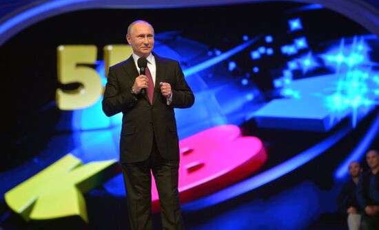 Vladimir Putin at anniversary KVN humor TV game show